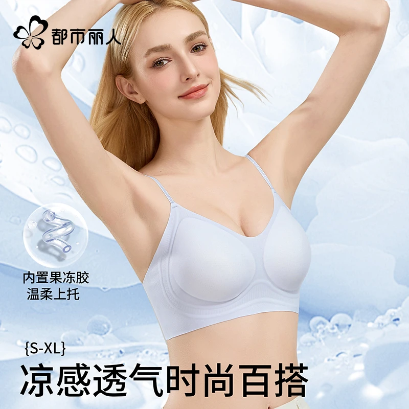 都市丽人文胸美背矫正舒适薄款无痕内衣聚拢夏季胸大显小透气内衣