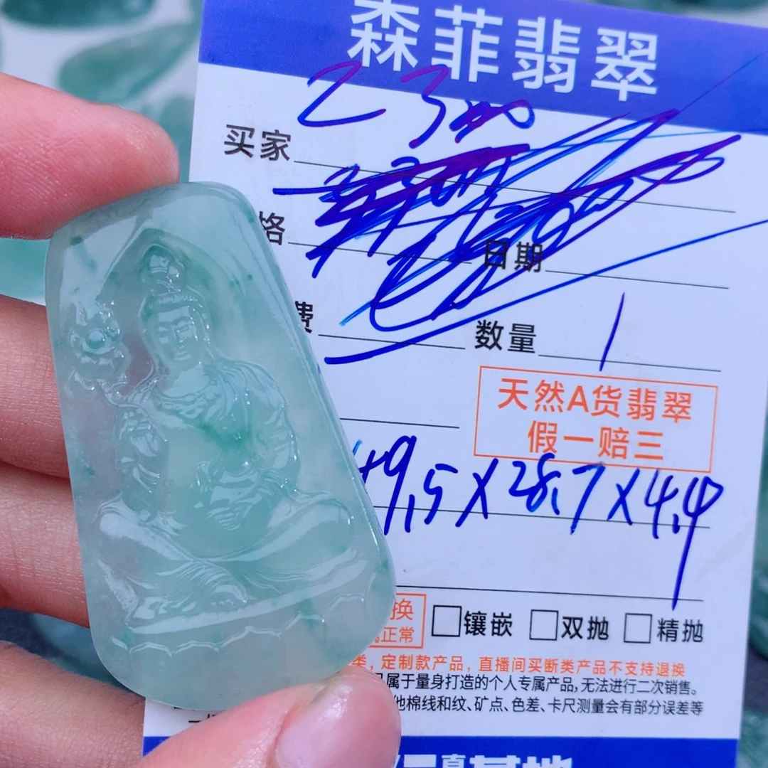 未镶嵌定制翡翠天然缅甸A货翡翠
