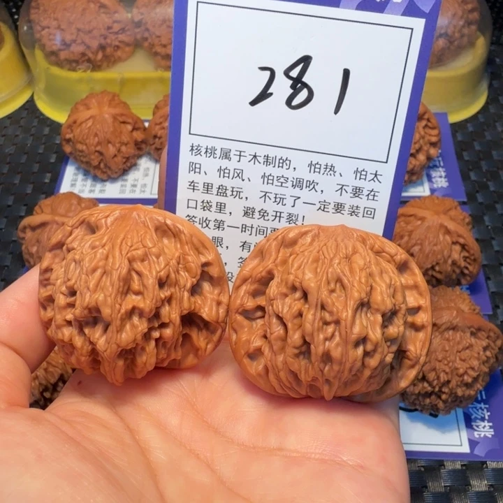 文玩核桃把件281粗筋虎43