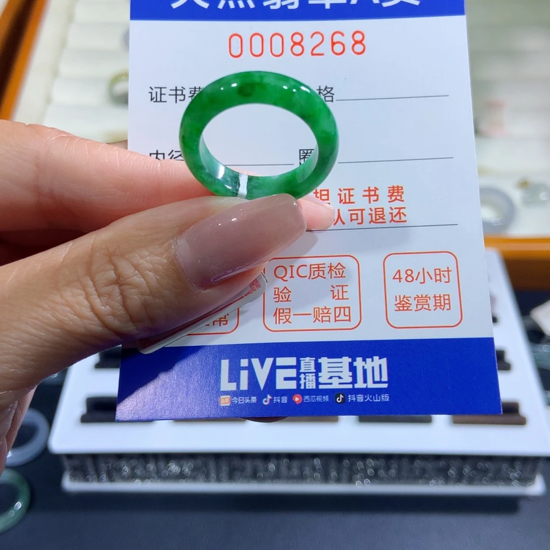 未镶嵌戒指翡翠翡翠