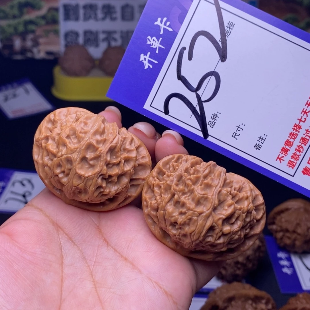 吊坠文玩核桃252号链接宫灯4.7尺