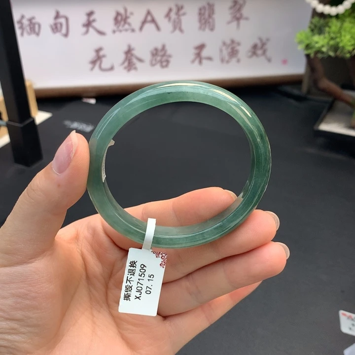 翡翠手镯未镶嵌57贵妃油青