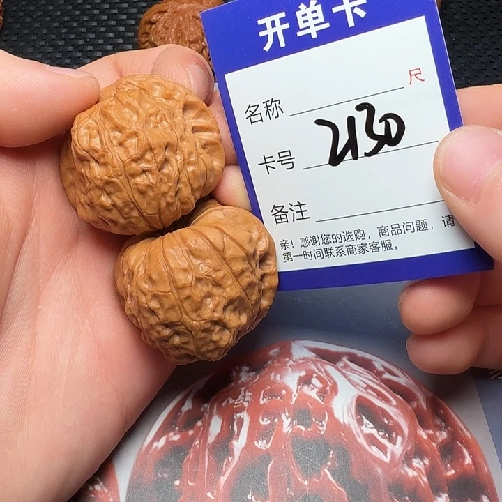 文玩核桃吊坠南瓜