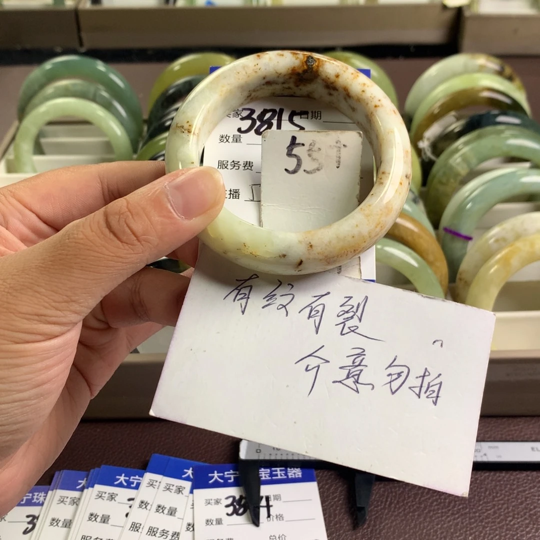 未镶嵌蛇纹石玉手镯3815