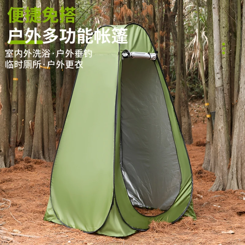 速开防水户外更衣沐浴帐篷碳纤维支架轻便旅行露营卫生间换衣棚轻