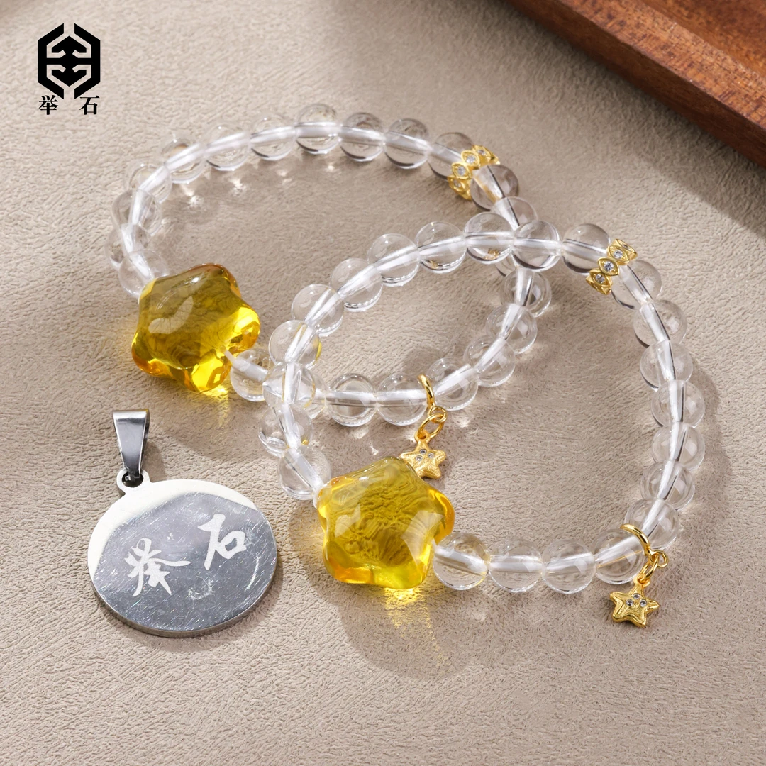 【举石精选】X0603-1195-02水晶手串(一件/多样性发/约6-7mm）u