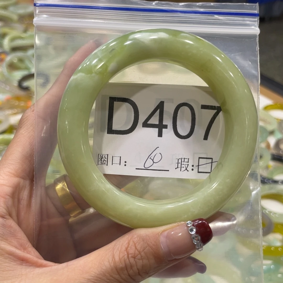 合金蛇纹石玉手镯