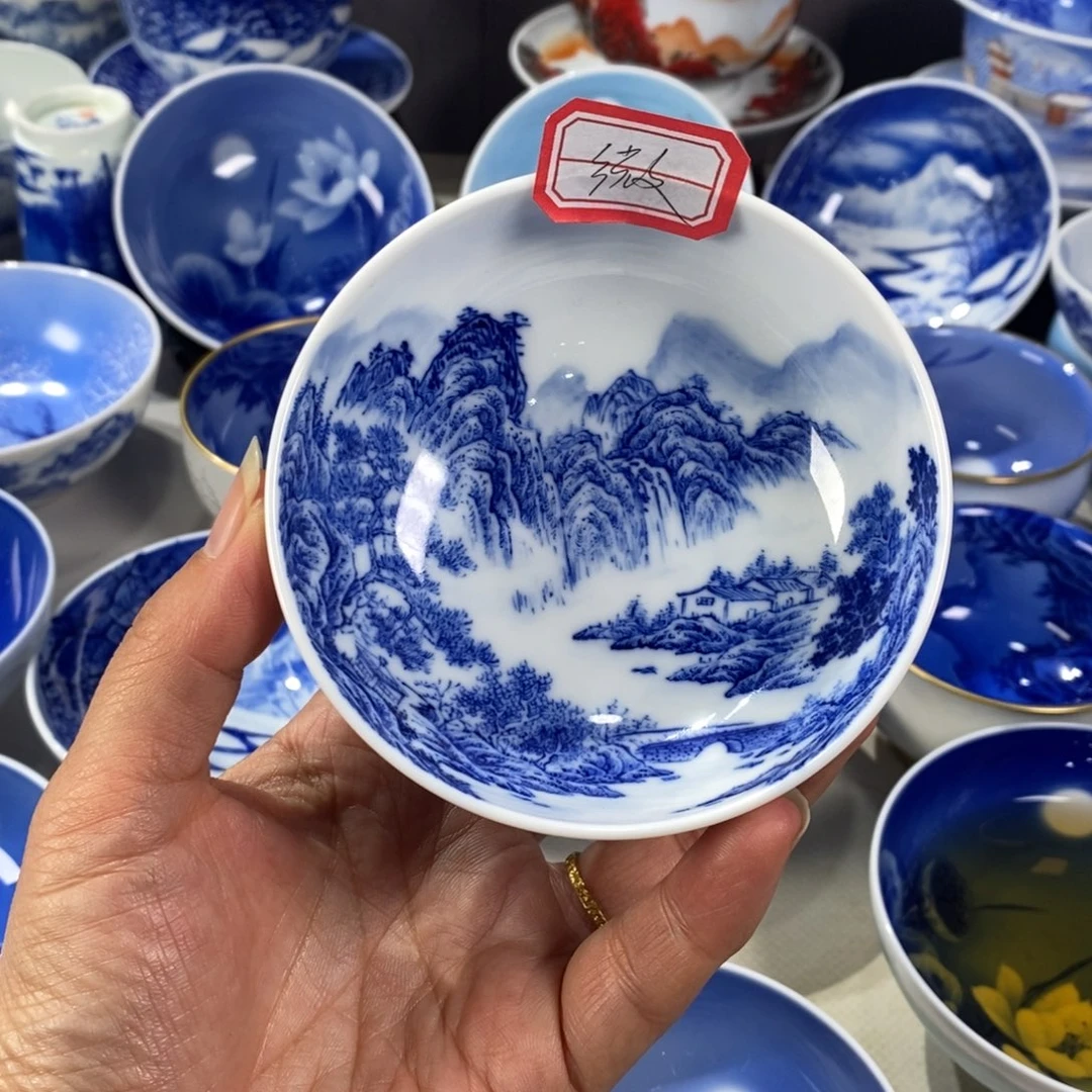 青花山水主人杯杯