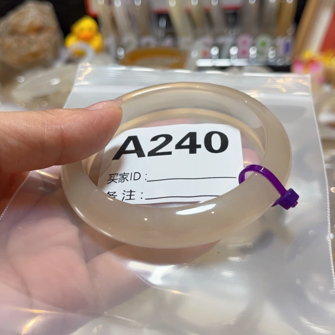 手镯玛瑙/玉髓未镶嵌钱**多240