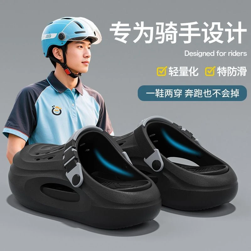 厚底踩屎感洞洞鞋2025夏季新款爆款室内居家防滑不臭脚拖鞋男士