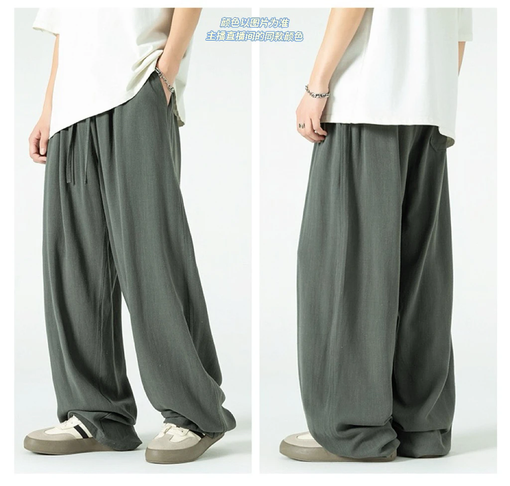 夏季男士凉感透气亚麻阔腿裤新中式速干棉麻休闲垂感直筒裤子