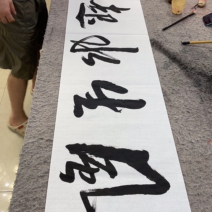 书法Lvqinzhenshufa
