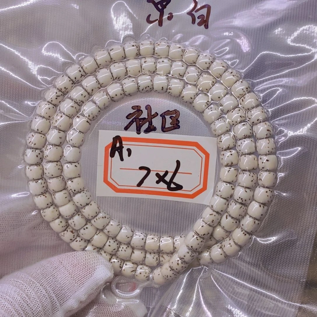 星月菩提手串喜*哥9999999999999