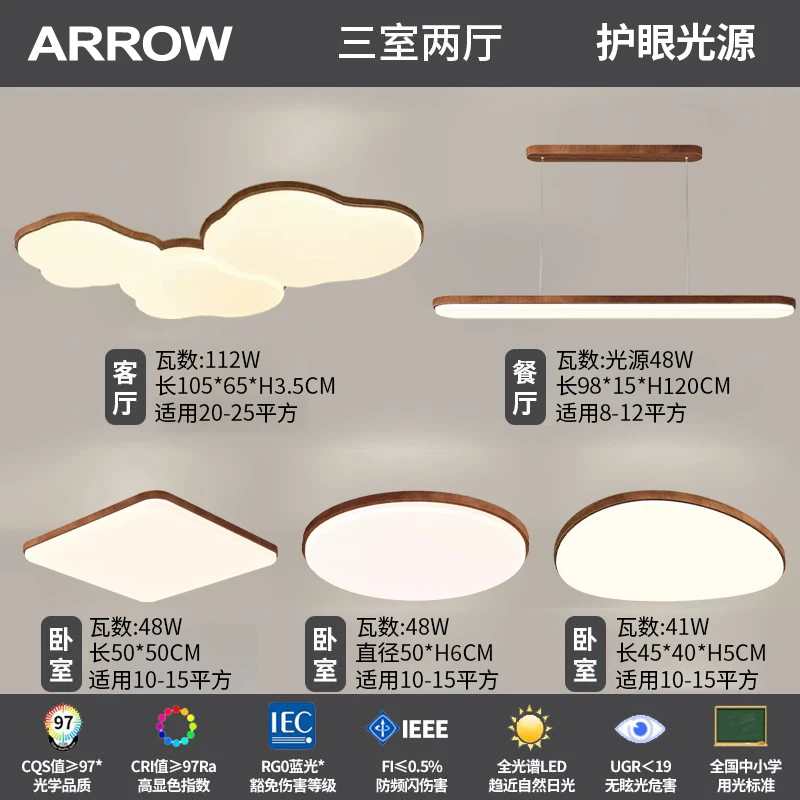 客厅风吸顶灯简约风客厅灯走廊显色光源护眼书房
