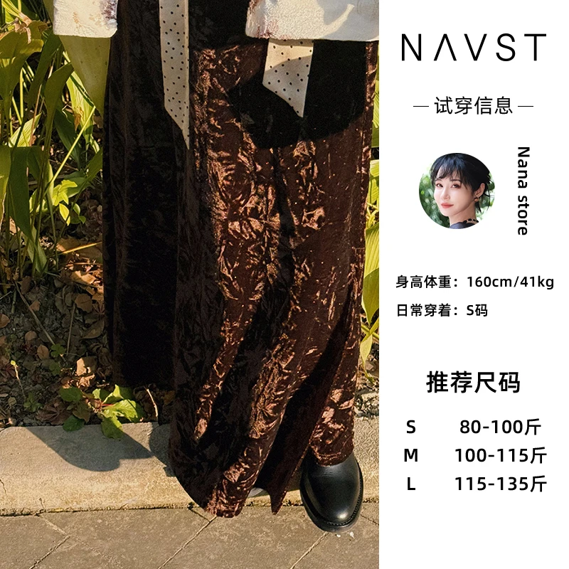 NAVST12.23上新提花肌理烫钻点缀半身裙NQ240946DQ2JX