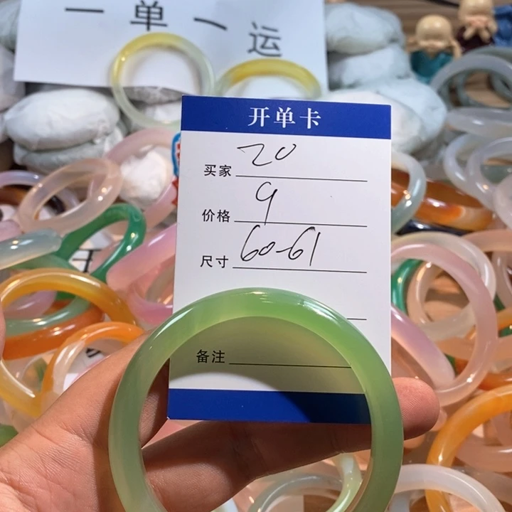 玛瑙/玉髓未镶嵌手镯
