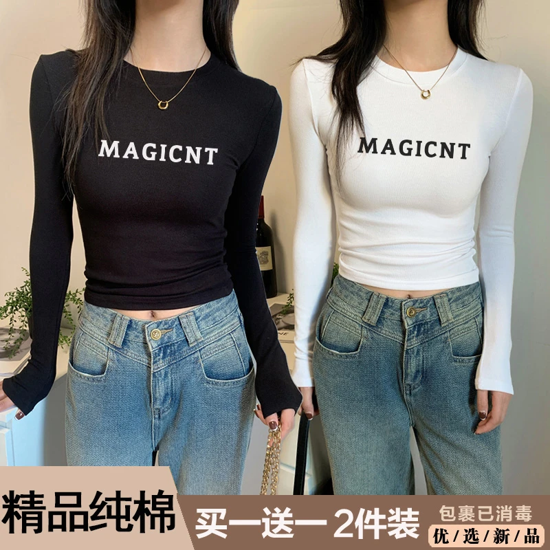 辣妹白色高弹紧身长袖内搭T恤女秋春新款修身显瘦小众打底衫上衣