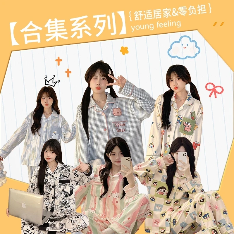 编码【201-250】 夏季冰丝睡衣家居服可外穿甜美套装在此下单ins