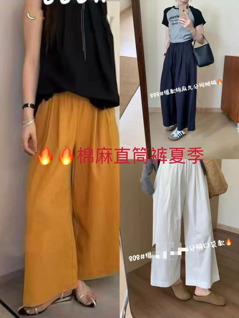 888抽绳系带阔腿裤女欧洲站2025新款欧货女装休闲裤子潮