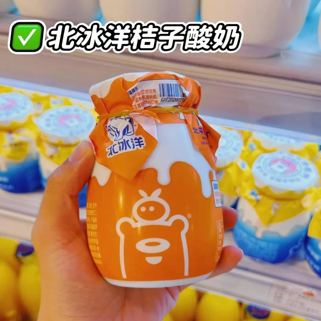 北京北冰洋制冰厂桔子酸奶义利巧克力威化奶油动物饼干代购冷发