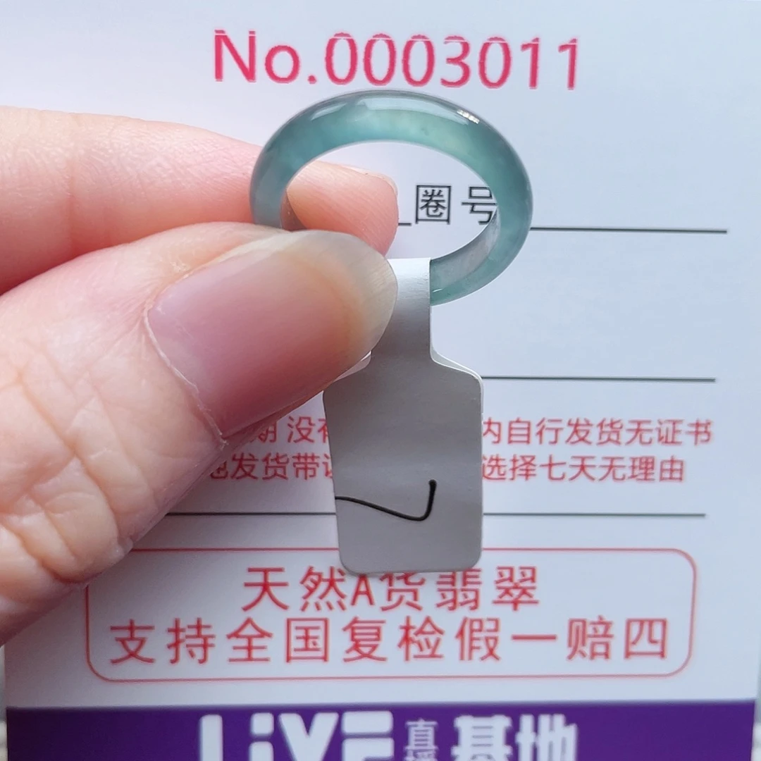 【闪购商品】未镶嵌戒指翡翠天然