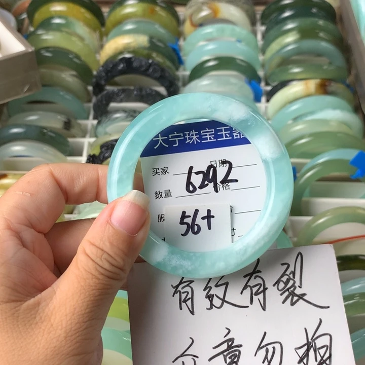 未镶嵌蛇纹石玉手镯6292
