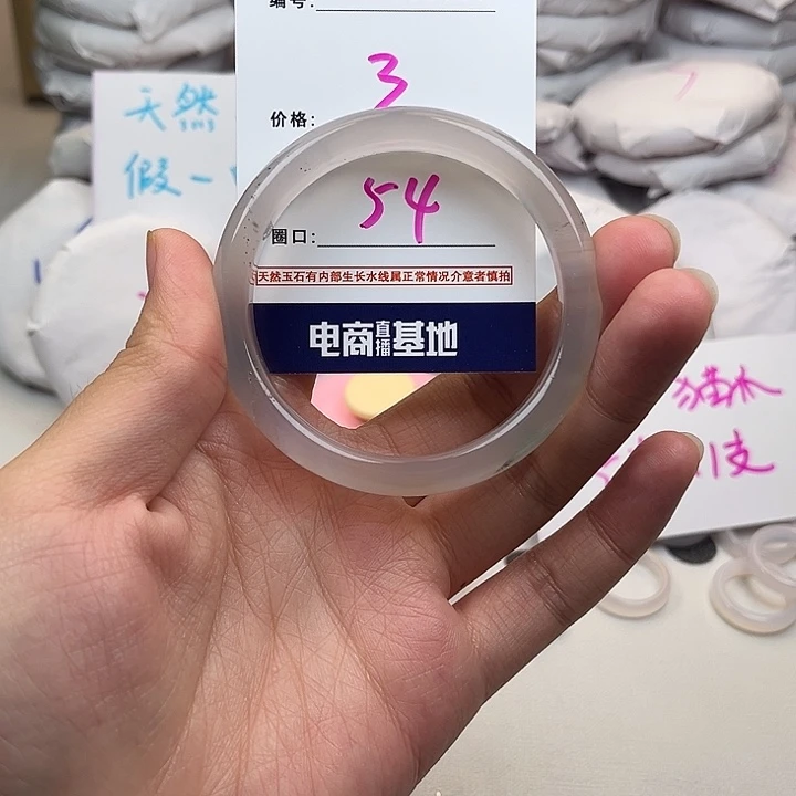 玛瑙/玉髓手镯未镶嵌008