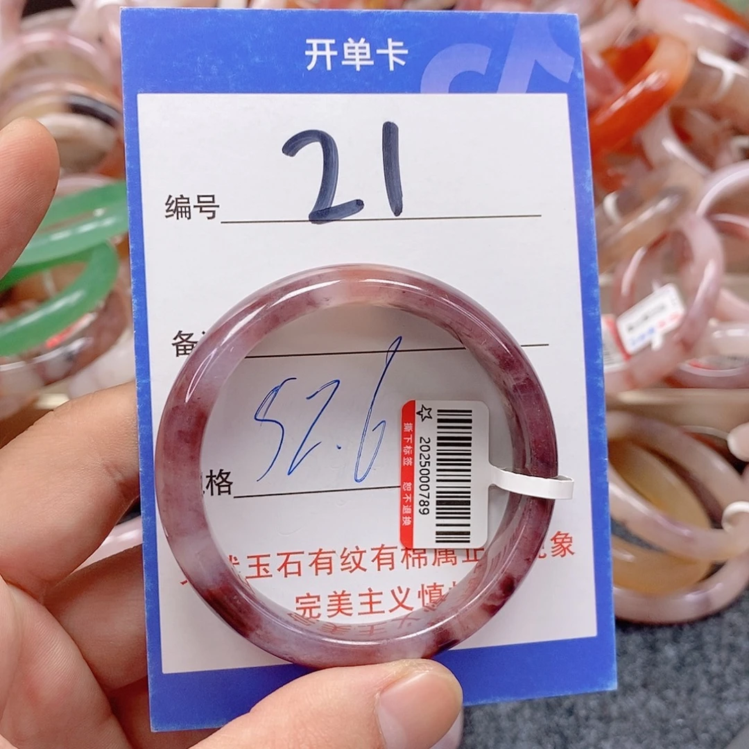 石英质玉（金丝玉）未镶嵌手镯