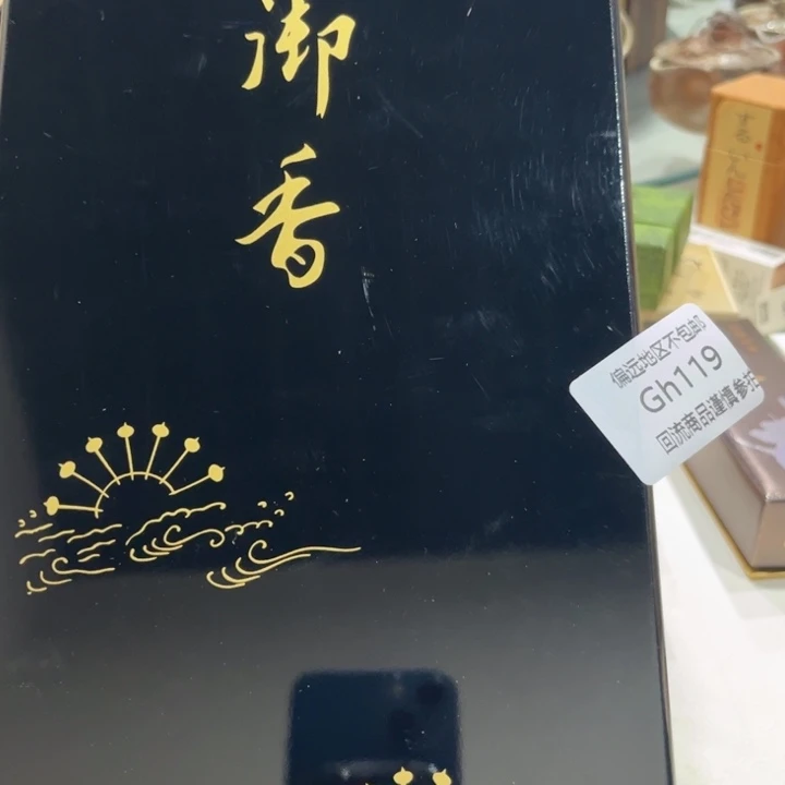 建***瓷片119感谢分享感谢分享