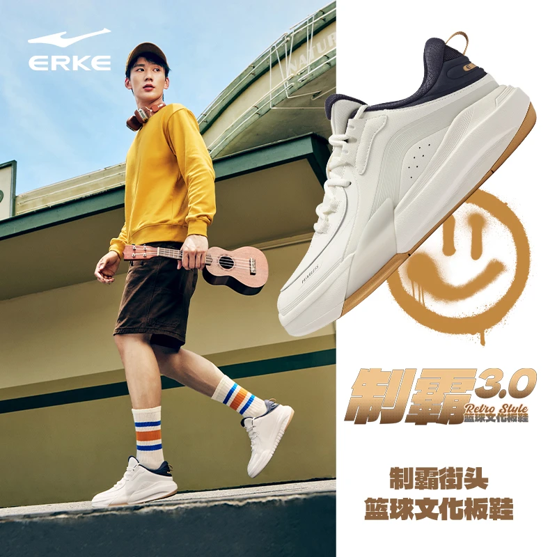 制霸3丨鸿星尔克2025男女款板鞋国风篮球鞋双旦礼休闲鞋/熊猫5