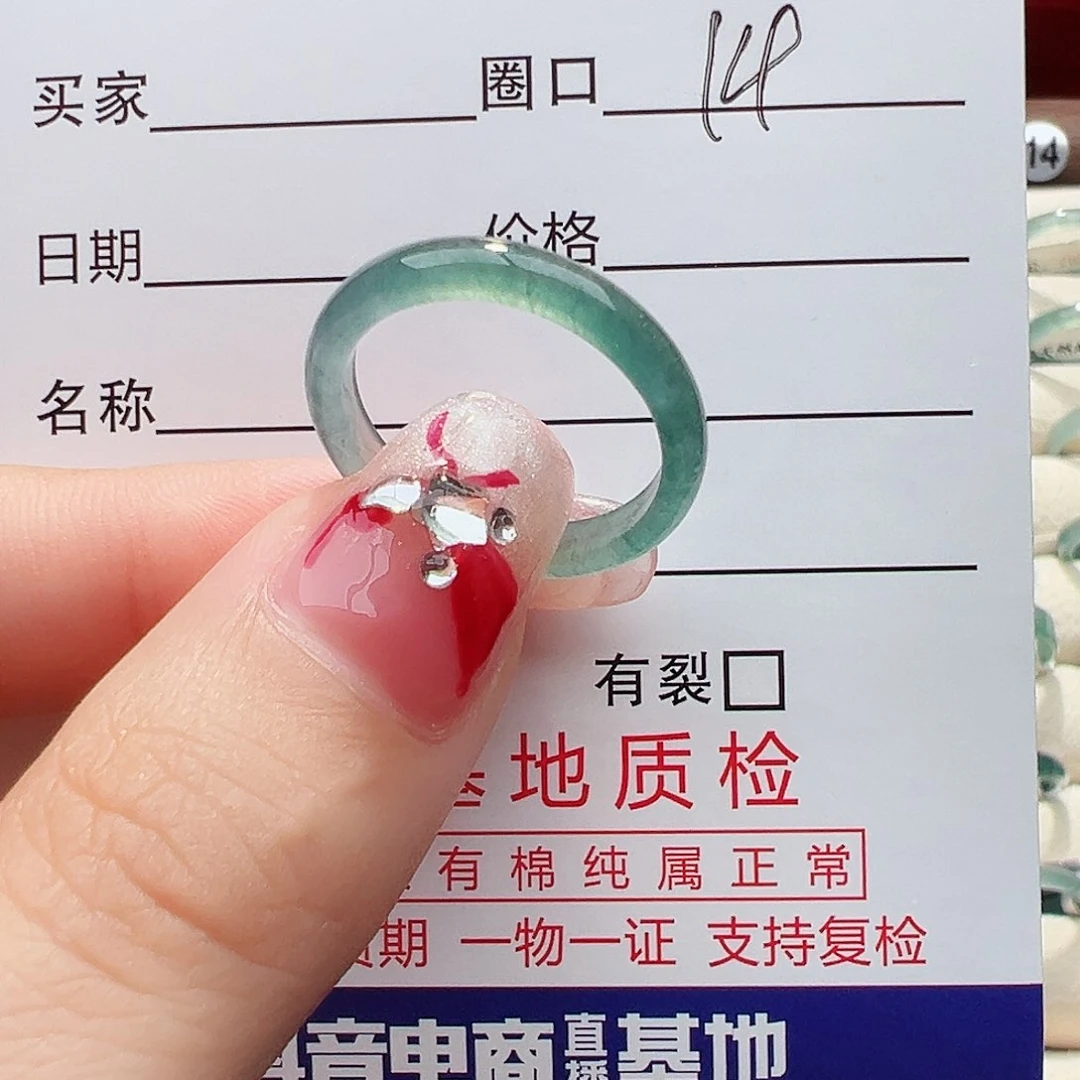 未镶嵌戒指翡翠戒指