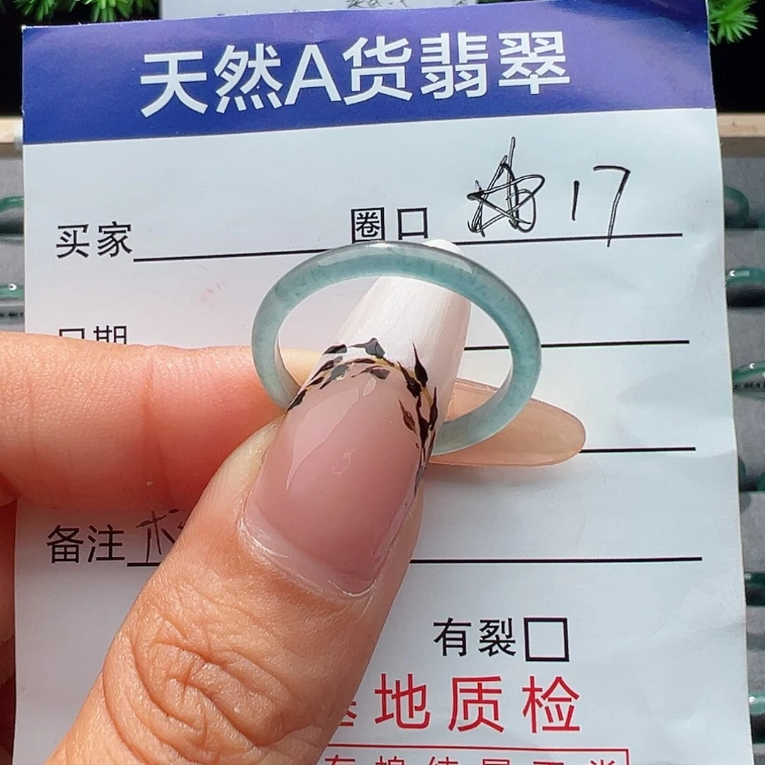 翡翠戒指未镶嵌戒指