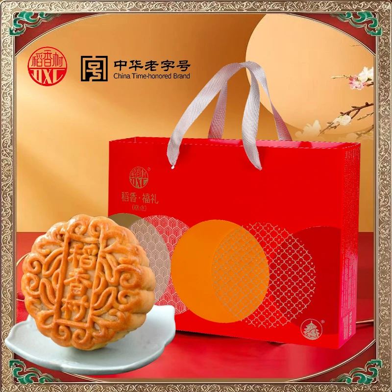 传统老式月饼礼品袋