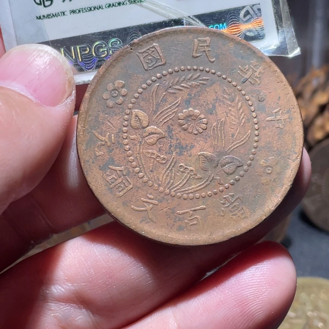 铜通古博今251122范范01