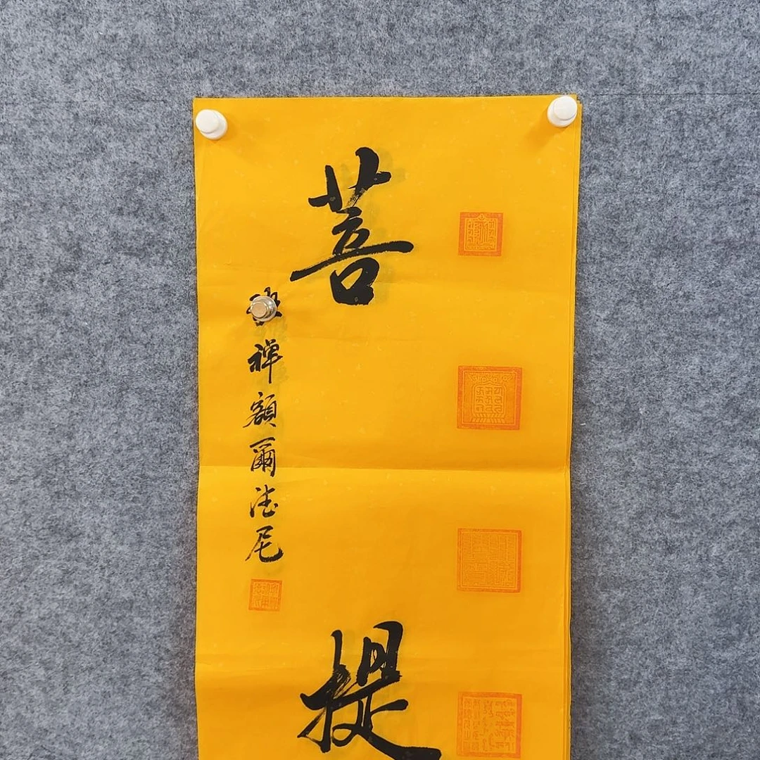 书法书画艺术作品1111