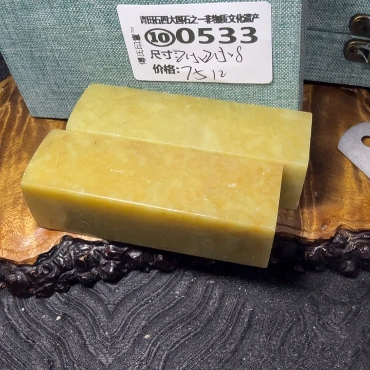 青田石2.18青田石雕厂家直销