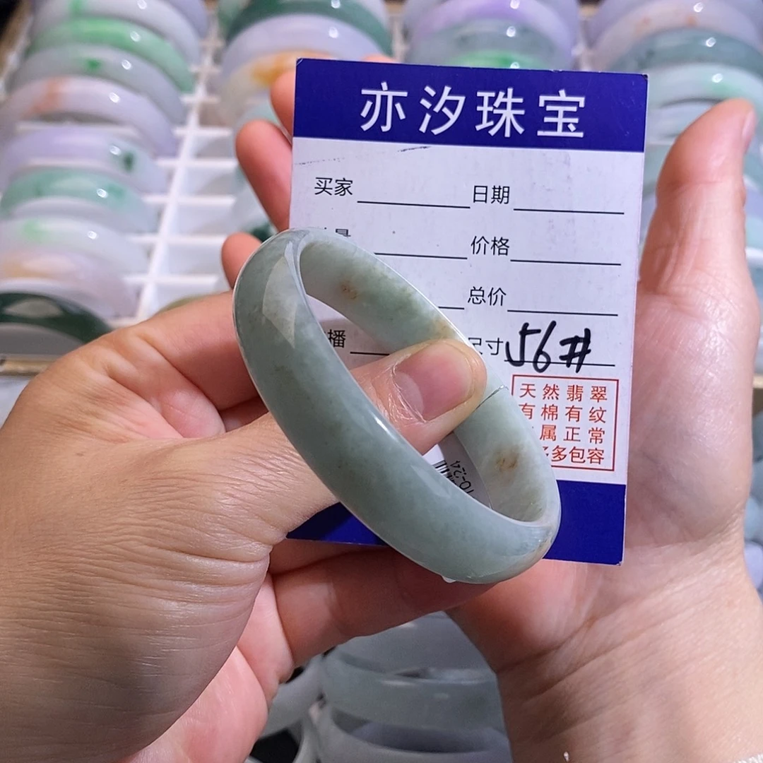 翡翠未镶嵌手链小平