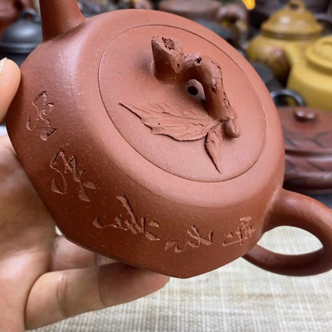 茶壶紫砂特价秒杀300cc