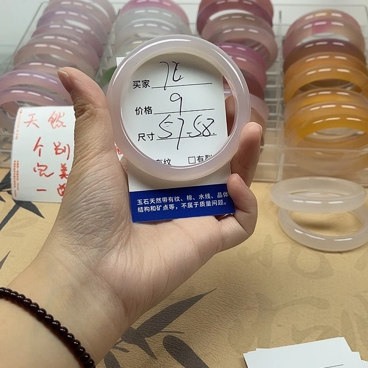玛瑙/玉髓未镶嵌手镯72