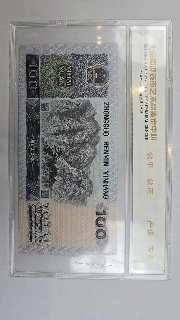 【博文专属】信任无价 钱币（号码多样性发货）