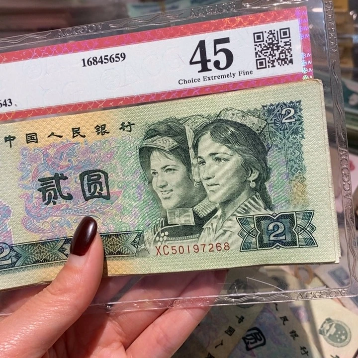 闪购链接8888888888810902