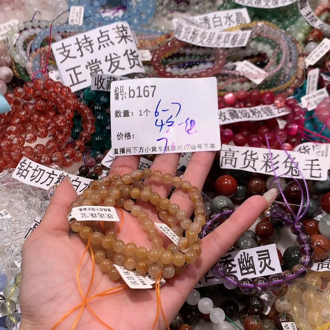 水晶手串未镶嵌·167$&&&&&&