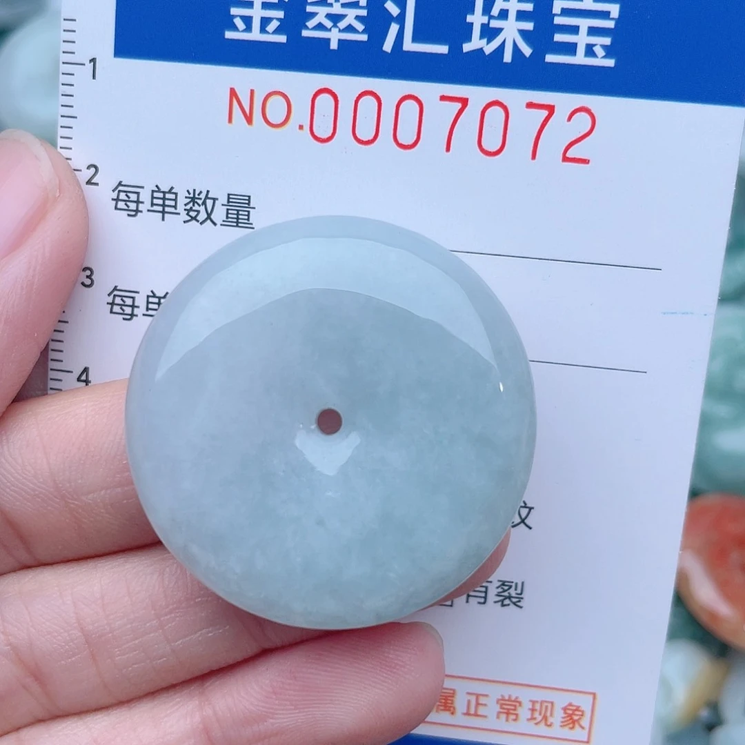 颈饰未镶嵌翡翠7072