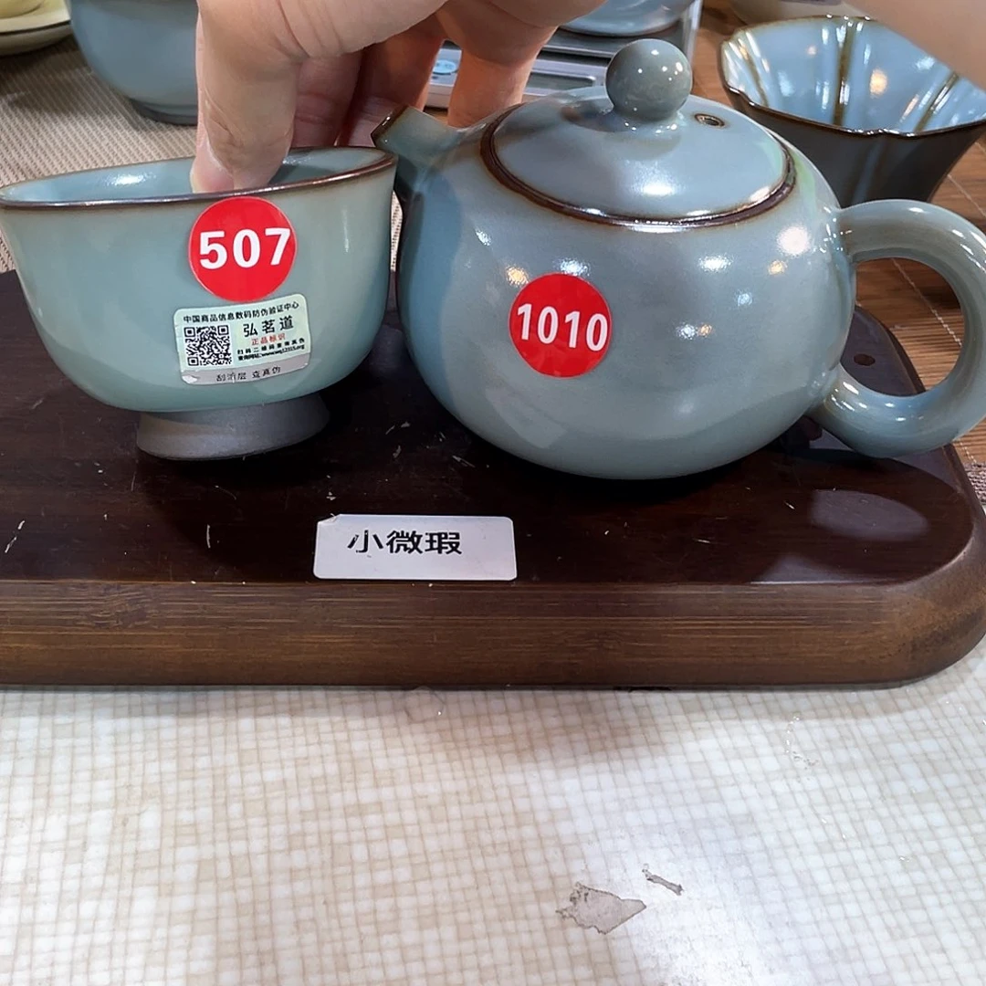 瓷片小微瑕。。。。。。。。。。。