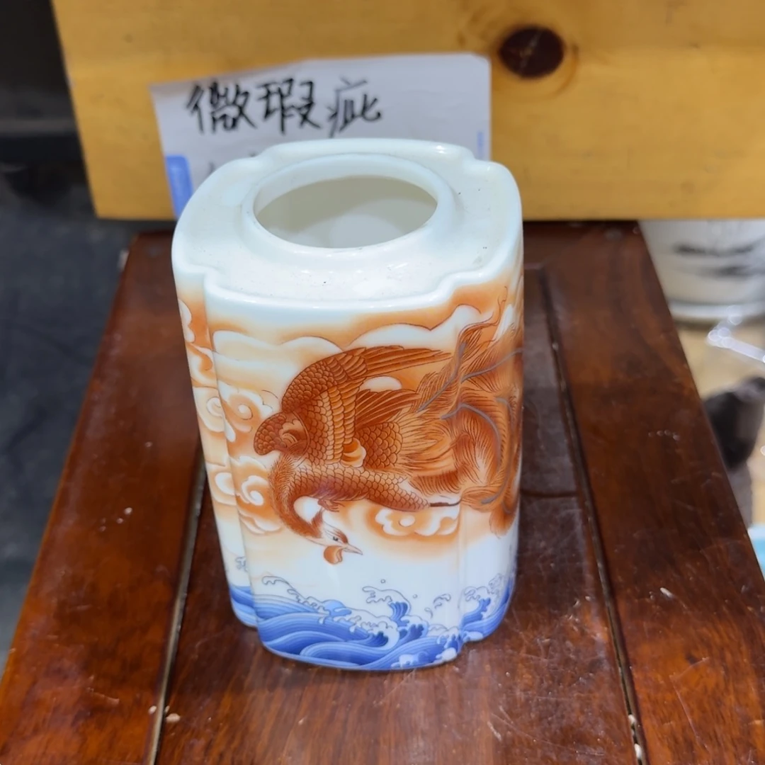 微瑕疵介意勿拍陶瓷器皿A881