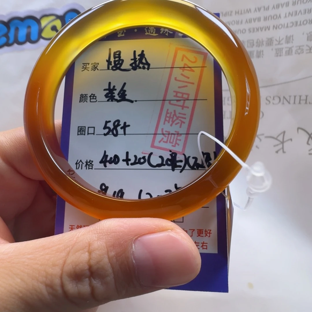 ****_手镯玛瑙/玉髓未镶嵌
