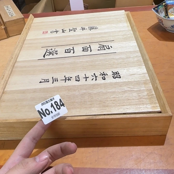 摆件鼠健健康康平平安安