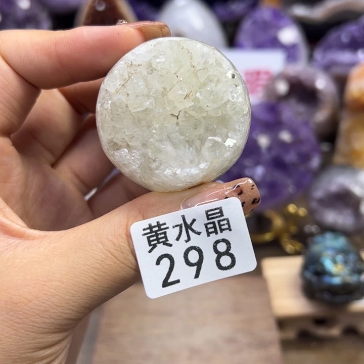 未镶嵌水晶大型摆件（非配饰）298