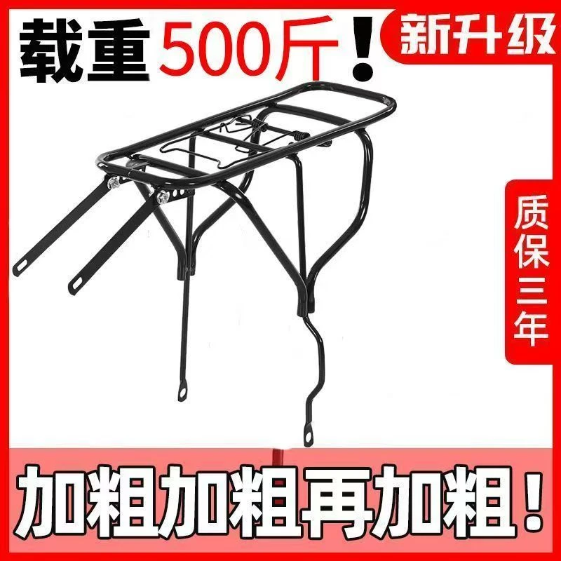 山地车载人带人后座尾架后衣架