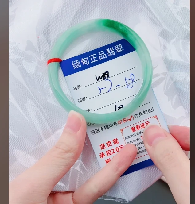 W88【正品 缅甸翡翠】实物以直播间为准微色差